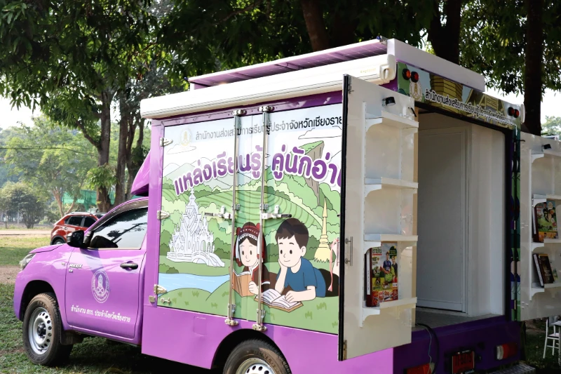 ยุวทาริกานักเกษตร 2569