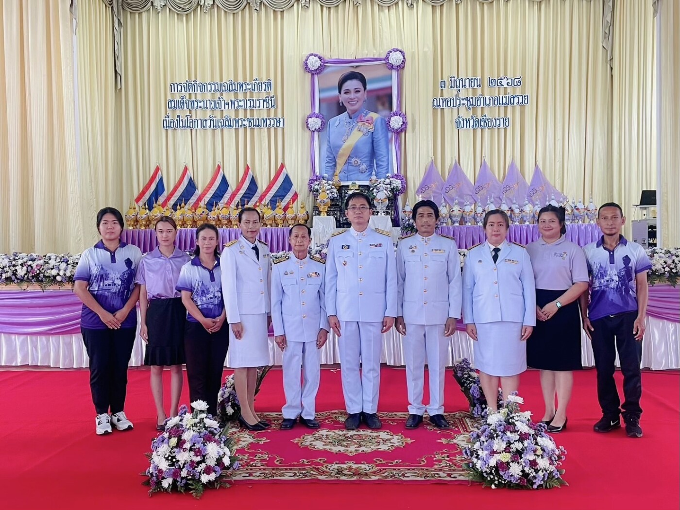 Read more about the article กิจกรรมเฉลิมพระเกียรติสมเด็จพระนางเจ้าฯ พระบรมราชินี 3 มิถุนายน 2568