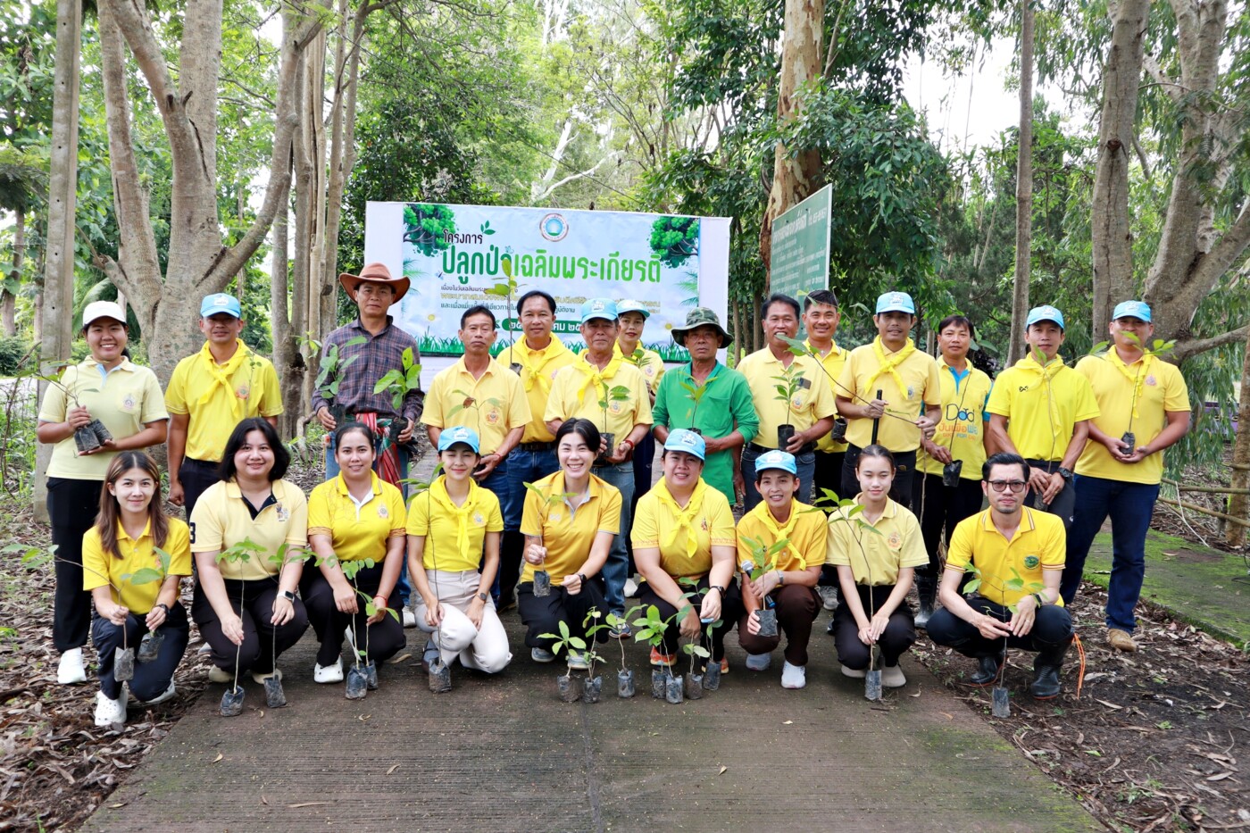 Read more about the article โครงการปลูกป่าเฉลิมพระเกียรติ เนื่องในโอกาสวันเฉลิมพระชนมพรรษา 28 กรกฎาคม 2568