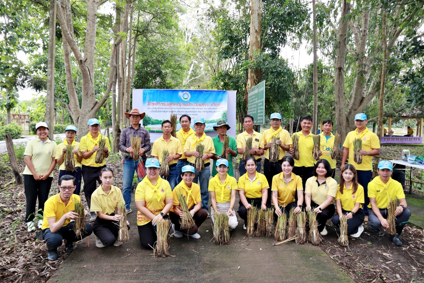 Read more about the article โครงการปลูกหญ้าแฝกเฉลิมพระเกียรติ ประจำปีงบประมาณ พ.ศ. 2568