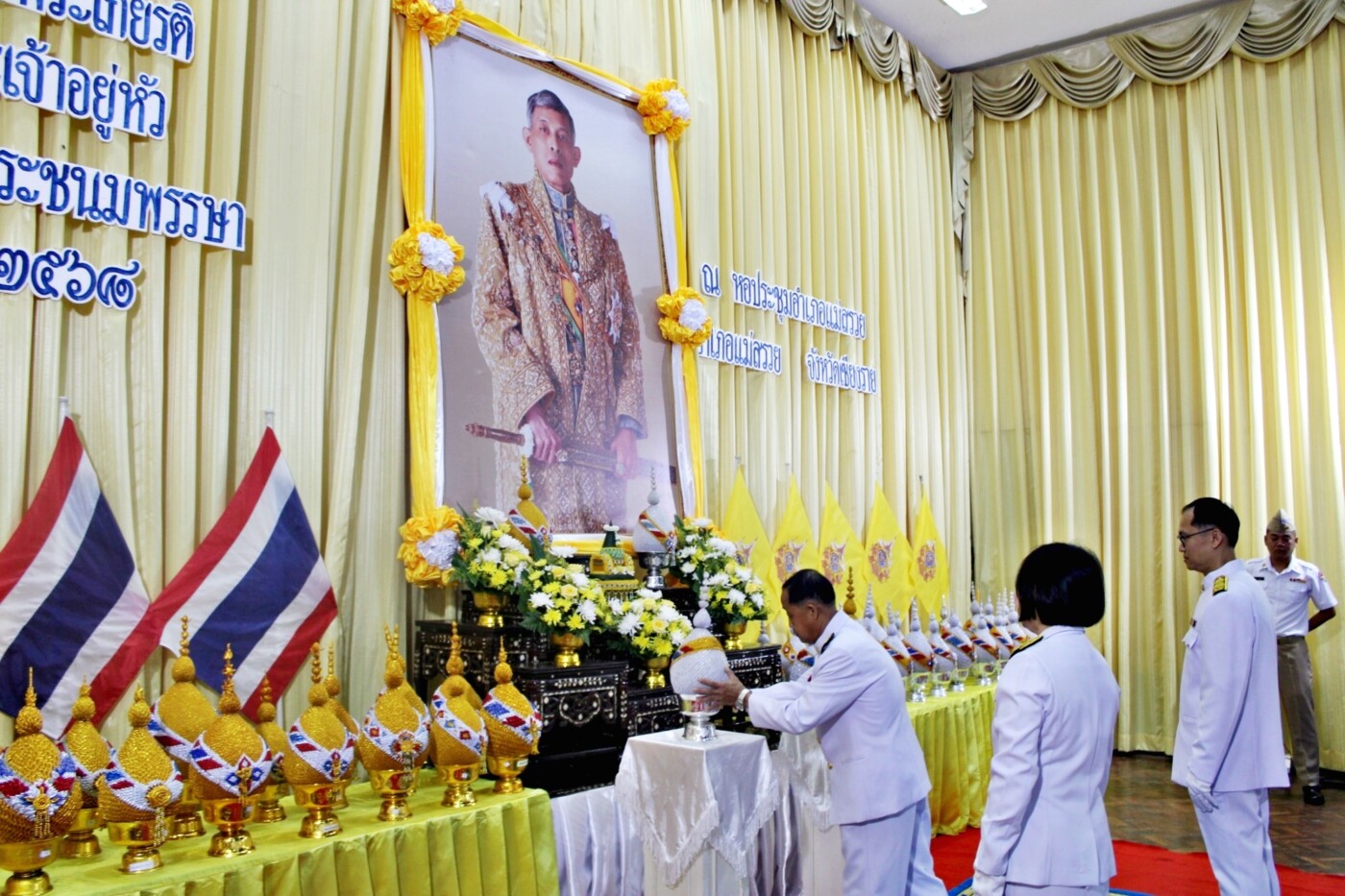 You are currently viewing กิจกรรมเฉลิมพระเกียรติพระบาทสมเด็จพระเจ้าอยู่หัว 28 กค. 68