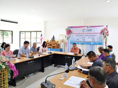 Read more about the article การประชุมคณะกรรมการกองทุนหลักประกันสุขภาพ องค์การบริหารส่วนตำบลเจดีย์หลวง