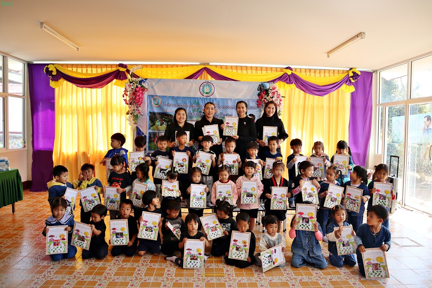 You are currently viewing โครงการแหล่งเรียนรู้ยุวทาริกานักเกษตรตามรอยพ่อที่ทรงพร่ำสอน ประจำปีงบประมาณ พ.ศ.2568